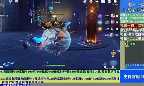 满命尤拉阵容搭配插图