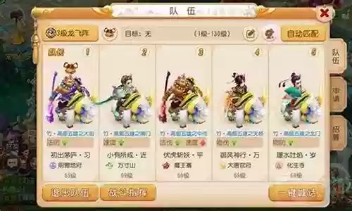 梦幻难民搬砖阵容搭配插图
