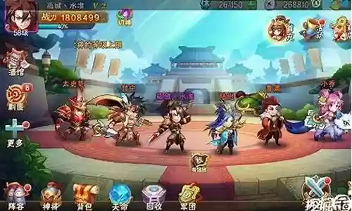 三国羁绊搭配阵容插图
