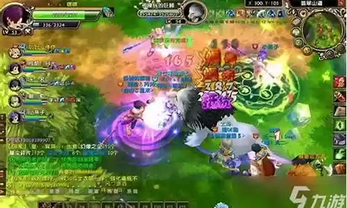 星辰传说阵容搭配图片最新插图
