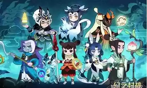 英雄封神最强阵容搭配表格插图
