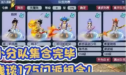 175五开阵容搭配2023插图