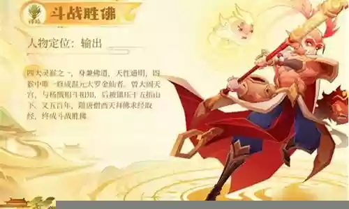 道士出观嫦娥阵容搭配插图