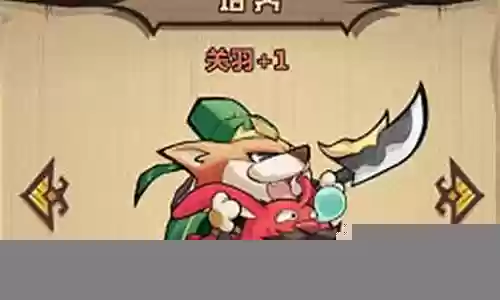 王者猎人如何搭配阵容最强插图