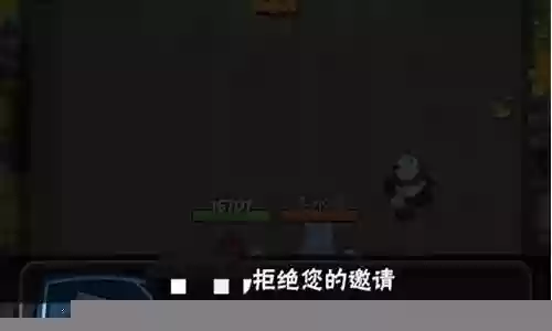 暴走大侠平民玩家搭配阵容插图