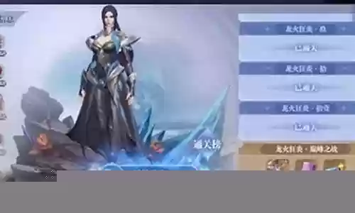 火队阵容搭配魂环插图