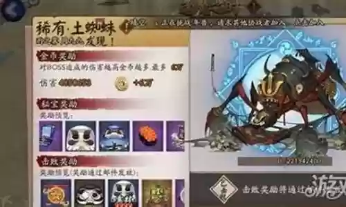 主狐狸副蜘蛛阵容搭配插图