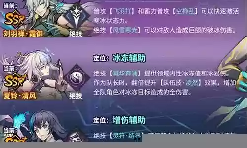 刘禅玩法最新阵容搭配图插图