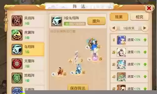 全民纷争搭配阵容攻略图插图