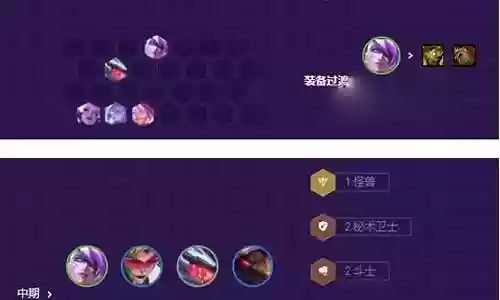 什么阵容搭配三魔盗插图
