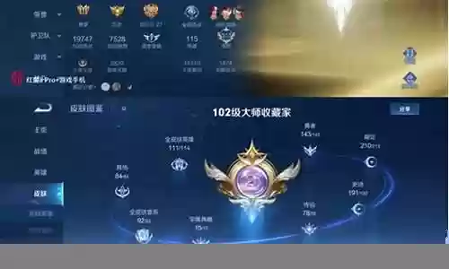 全星传说阵容搭配推荐插图