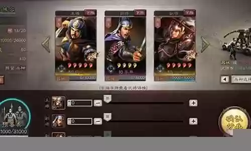 器械专家阵容搭配表图解插图
