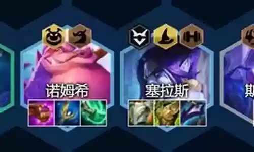 天才法师阵容搭配攻略视频插图
