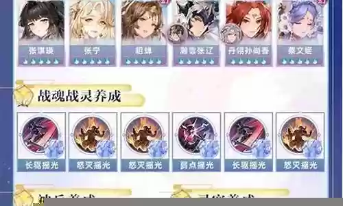 桃园女团阵容搭配图文详解插图