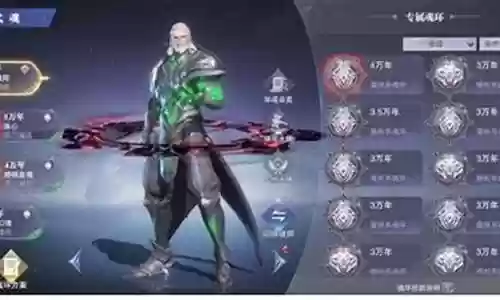 独孤博阵容魂环搭配插图