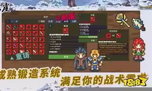龙崖阵容搭配玩法解析插图