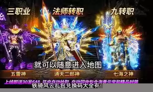 神话宠物推荐阵容搭配攻略插图