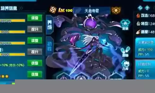 天启帝君阵容搭配图鉴最新插图