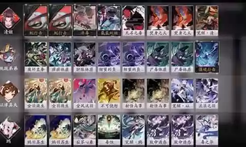 破甲队伍阵容搭配插图