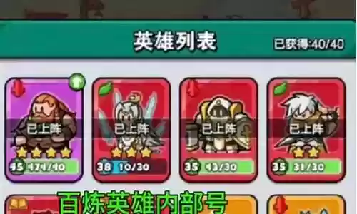 博弈卡最强阵容搭配图表插图