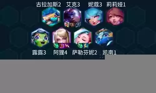 铁王八阵容打法搭配插图