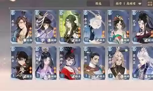 武则天核心阵容搭配推荐插图