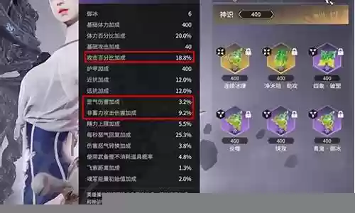 永劫秘境阵容怎么搭配插图