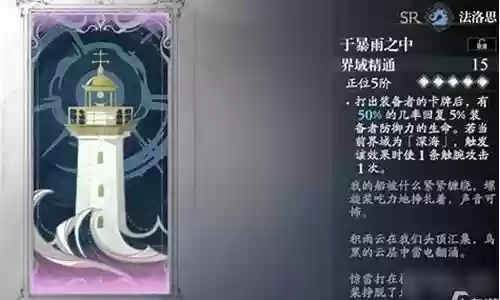 深海队阵容搭配推荐图片插图