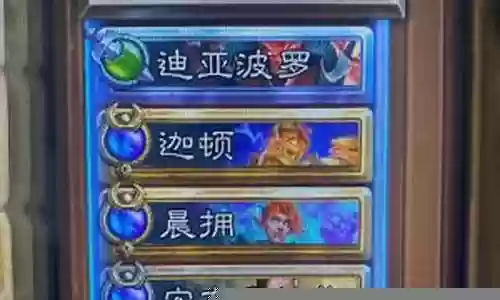 佣兵战纪噩梦阵容搭配插图