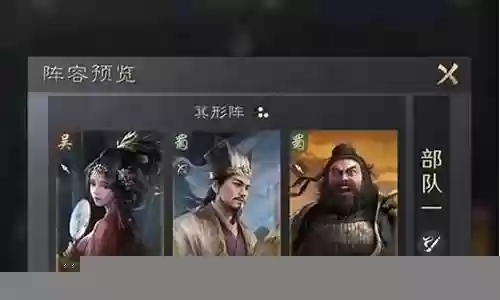 天下枪阵容战法怎么搭配插图