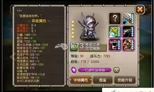 刀塔圣堂刺客阵容搭配插图