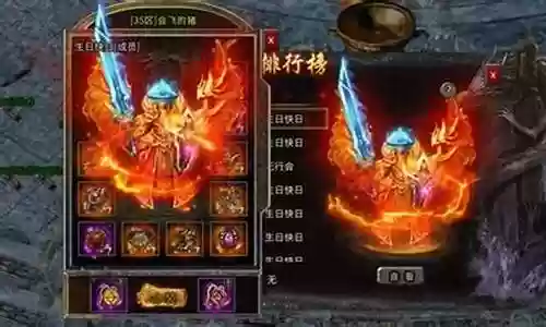 冰雪三职业怎么搭配阵容插图