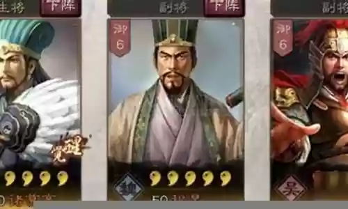诸葛亮传奇阵容搭配插图