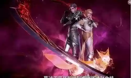 邪月搭配破甲队阵容插图