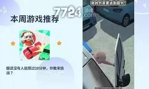 英雄救我游戏搭配阵容推荐插图