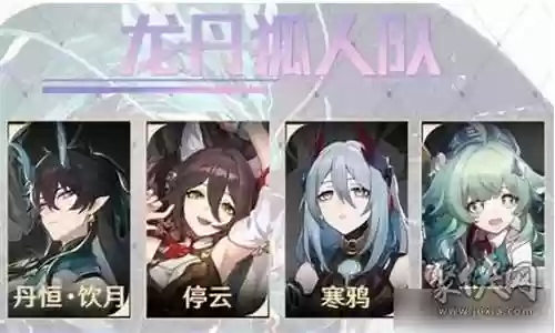 寒鸦最新搭配阵容推荐图片插图