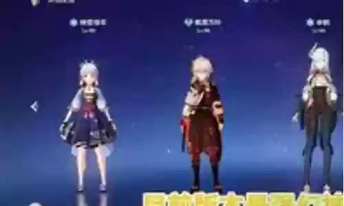 幻神搭配什么阵容最强插图