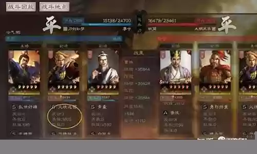 当锋陆逊阵容搭配插图