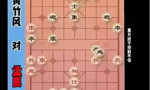 下棋福星最新阵容搭配推荐插图