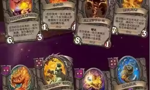 战棋恶魔完美阵容搭配推荐插图