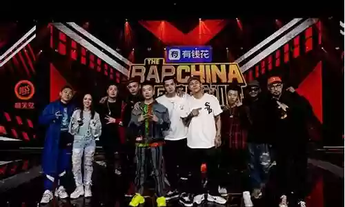说唱巅峰对决下季阵容搭配插图