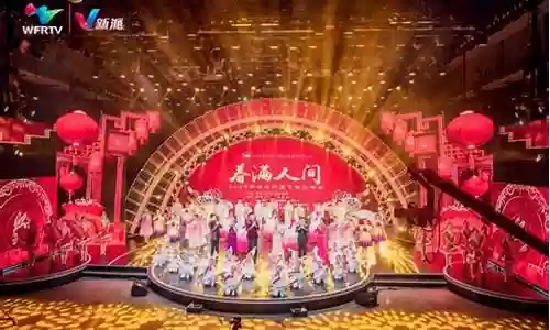 潍坊春节晚会阵容搭配插图