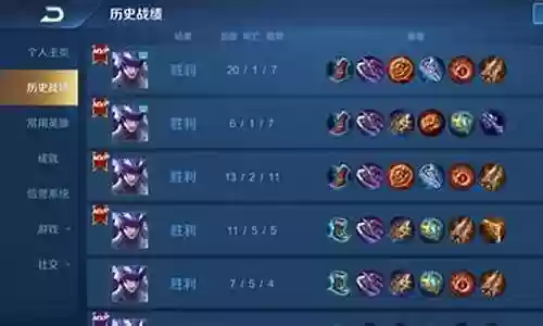 马超打多控阵容插图