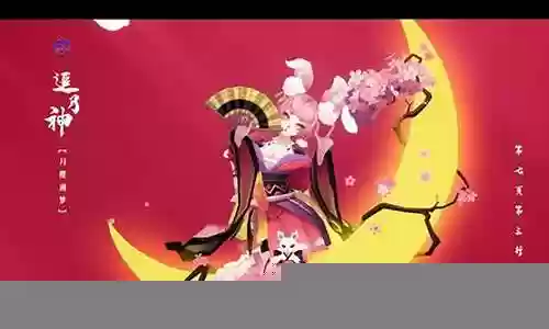 阴阳师sr阵容搭配大全插图