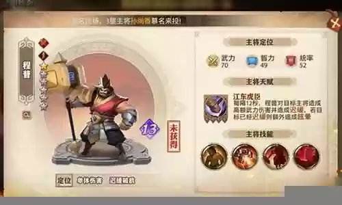 诸葛怎么打老虎阵容插图