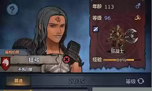 诸神之战推荐阵容搭配图插图