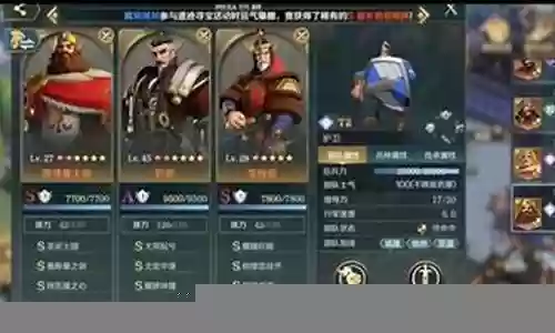 文明与征服苍龙阵容搭配插图