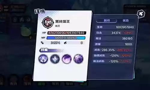 永夜之城序曲阵容搭配插图