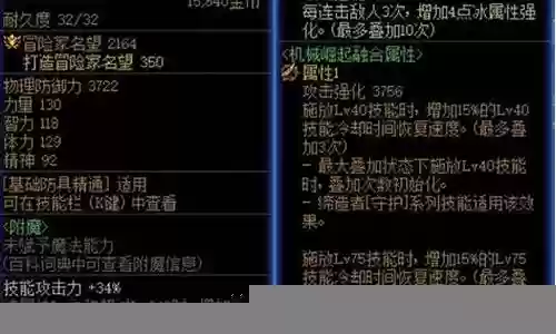 破刃流怎么搭配阵容插图