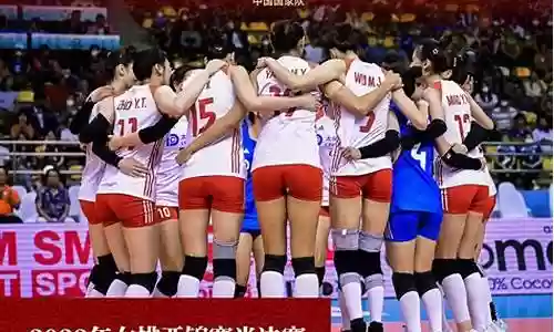2020越南女排阵容名单插图